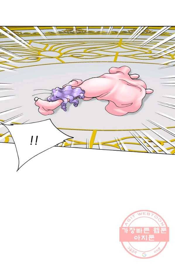 카야 186화 part6 진실 45