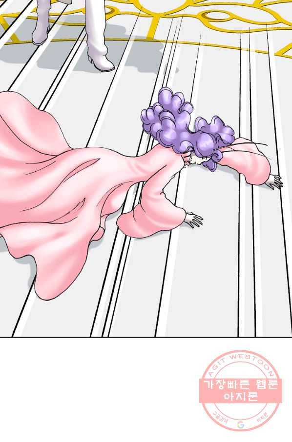 카야 186화 part6 진실 53