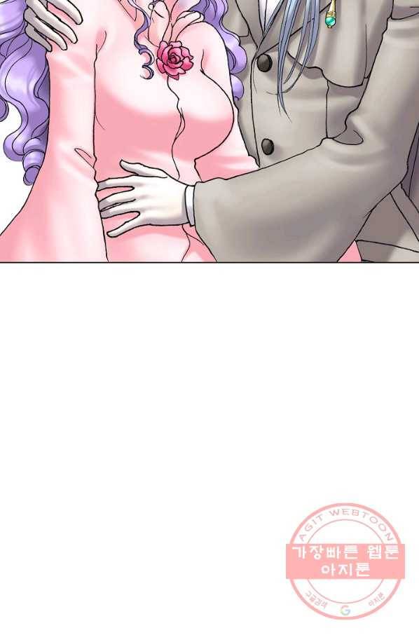 카야 186화 part6 진실 58