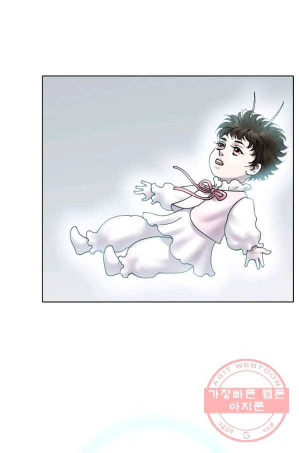 카야 186화 part6 진실 66