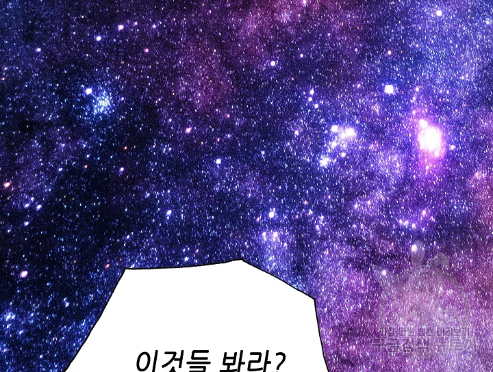 카야 187화 3