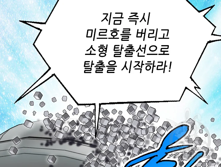 카야 187화 9
