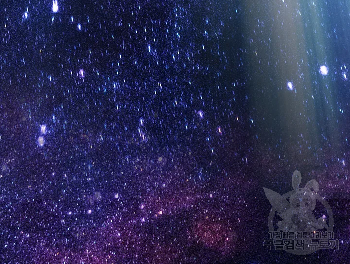 카야 187화 13
