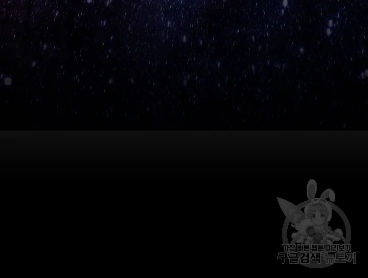 카야 187화 15