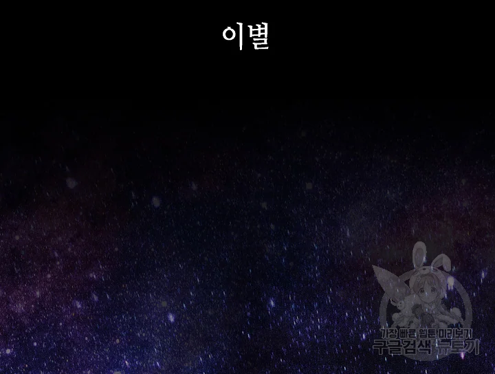 카야 187화 19