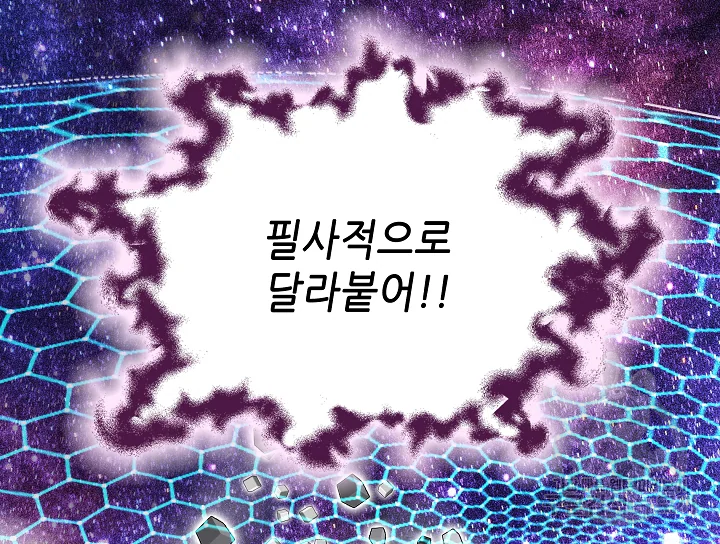 카야 187화 21