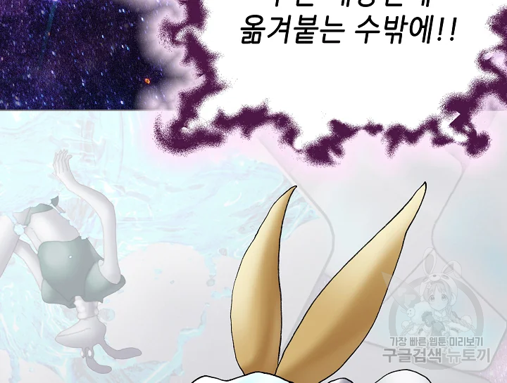 카야 187화 26