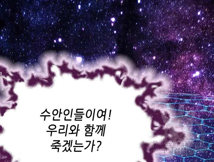 카야 187화 35