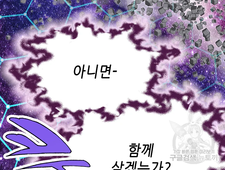 카야 187화 38