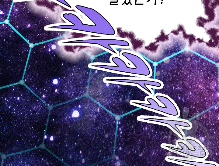 카야 187화 39