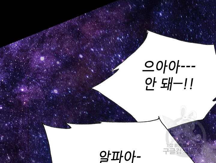 카야 187화 42