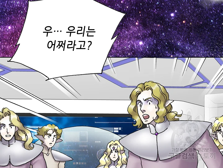 카야 187화 46