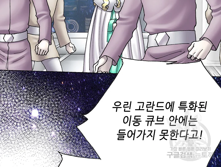 카야 187화 47
