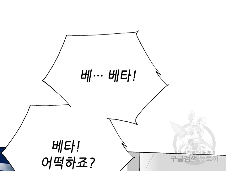 카야 187화 49