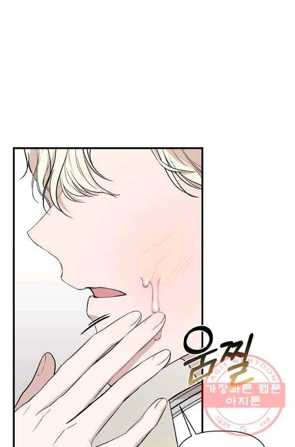 신데렐라는 내가 아니었다 28화 12