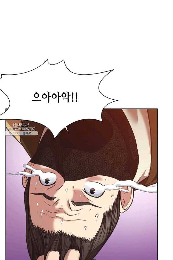 창천무신 28화 2
