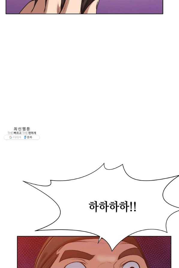 창천무신 28화 3