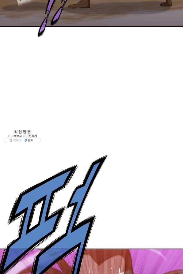 창천무신 28화 16