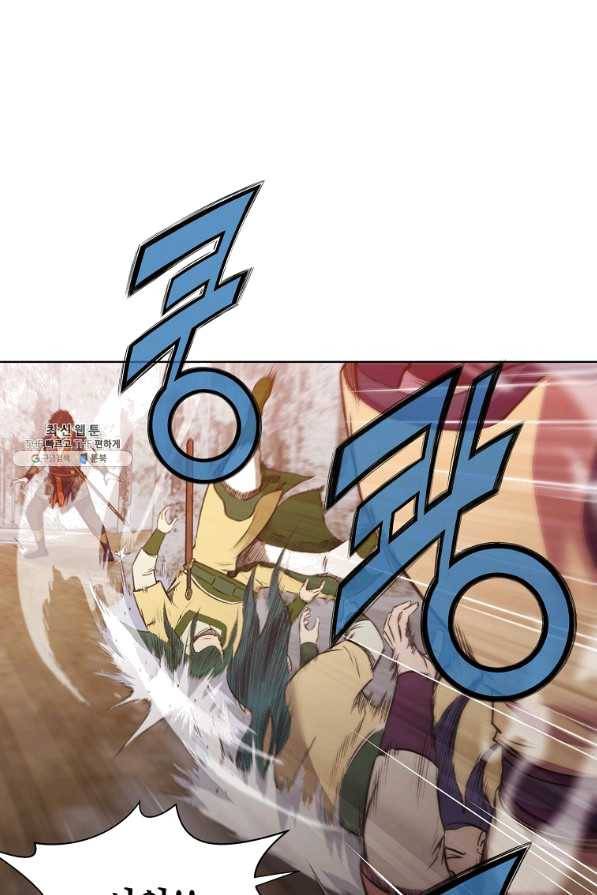창천무신 28화 18