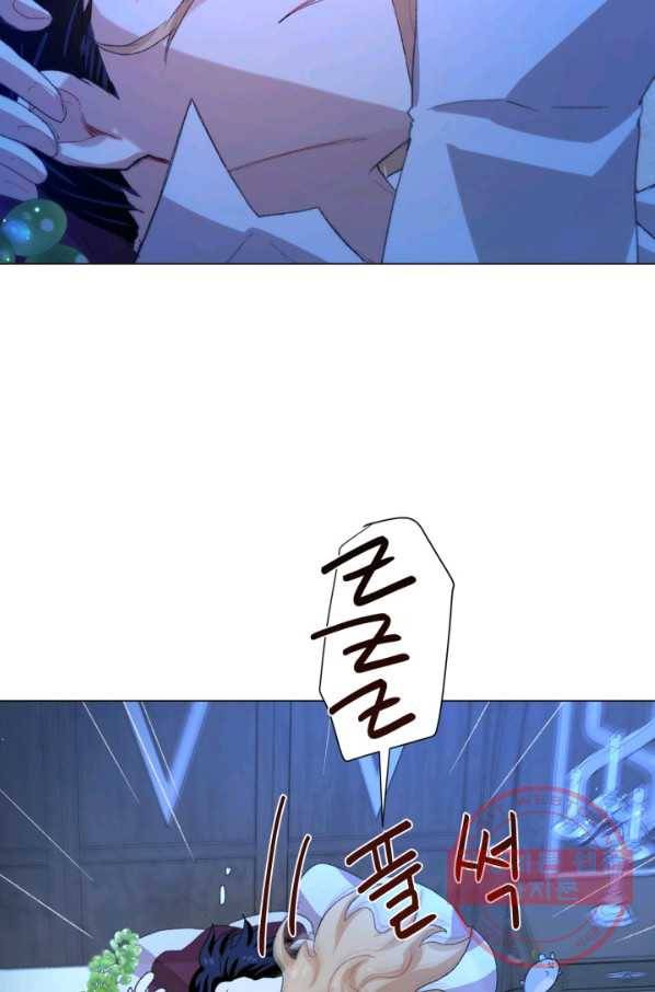 황자님께 입덕합니다 65화 10