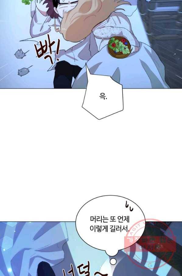 황자님께 입덕합니다 65화 11