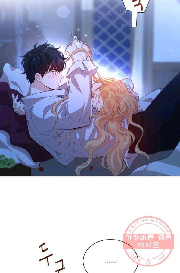 황자님께 입덕합니다 65화 18