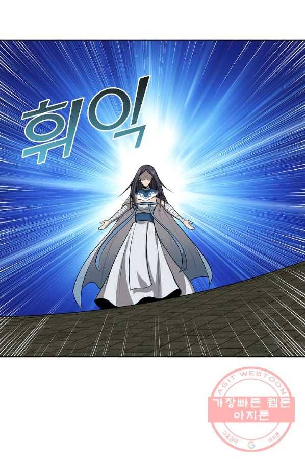상태창 쓰는 광제님 59화 9
