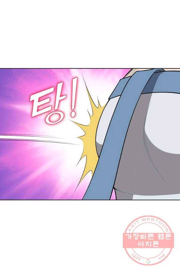 상태창 쓰는 광제님 59화 10