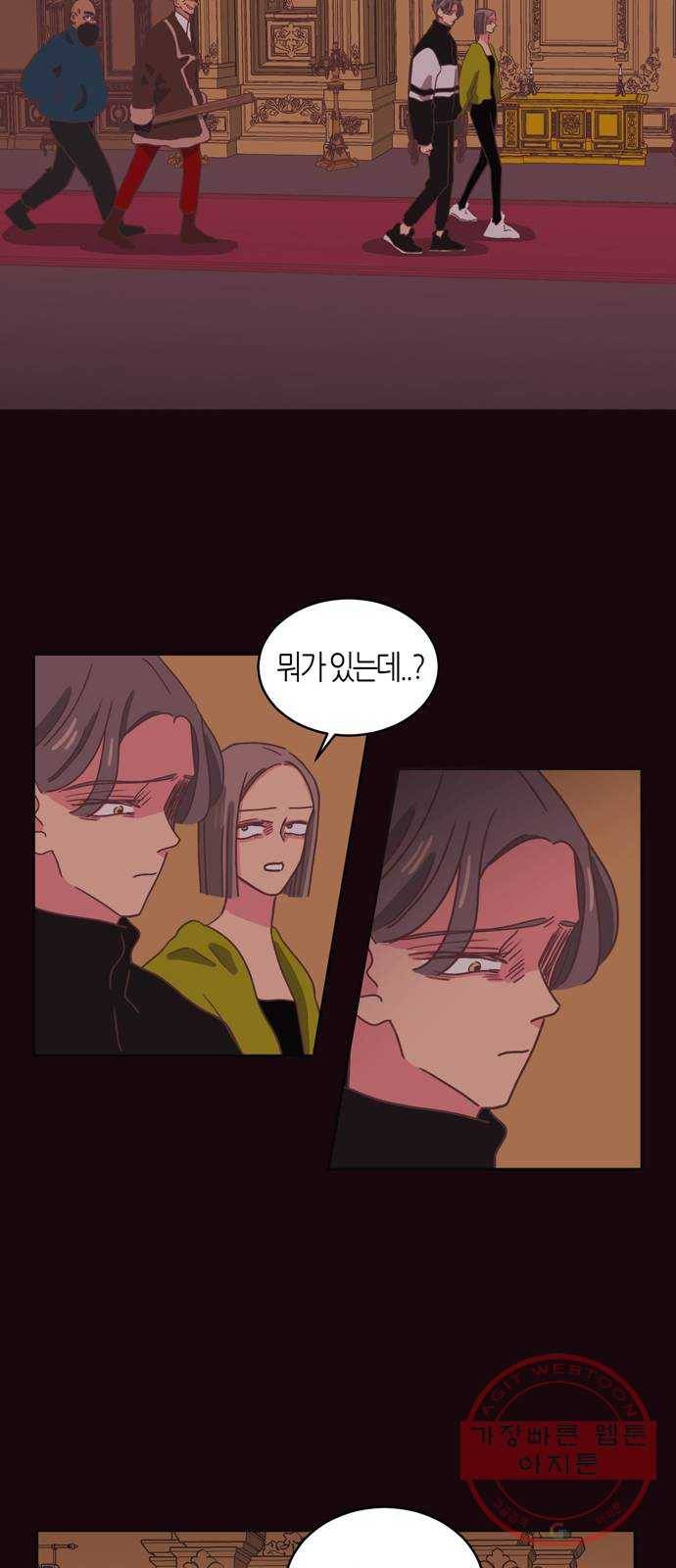 온실 속 화초 28화 29