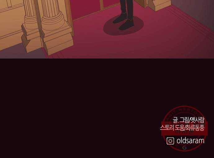 온실 속 화초 28화 47