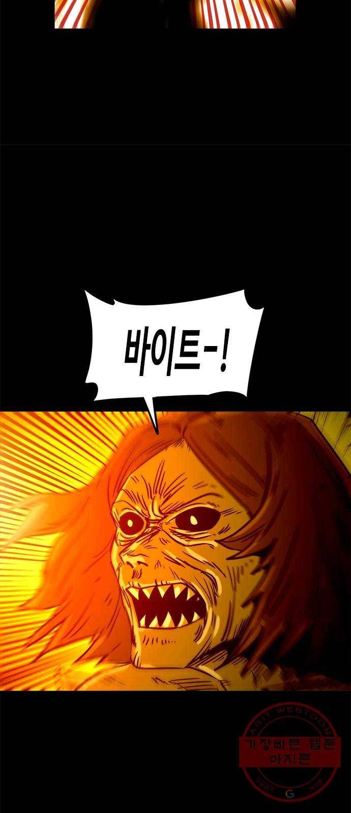 카루나 58. 골드맨 15