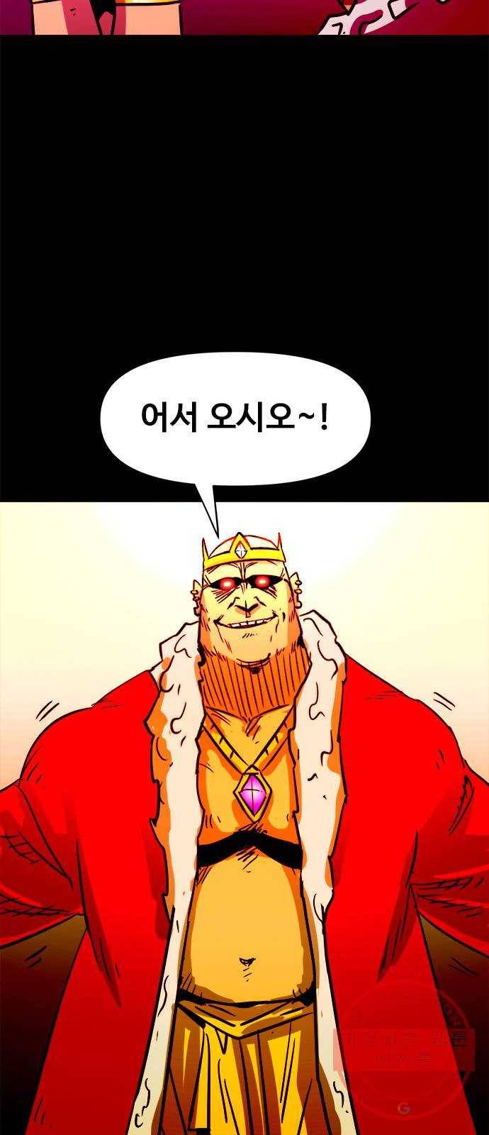 카루나 58. 골드맨 25