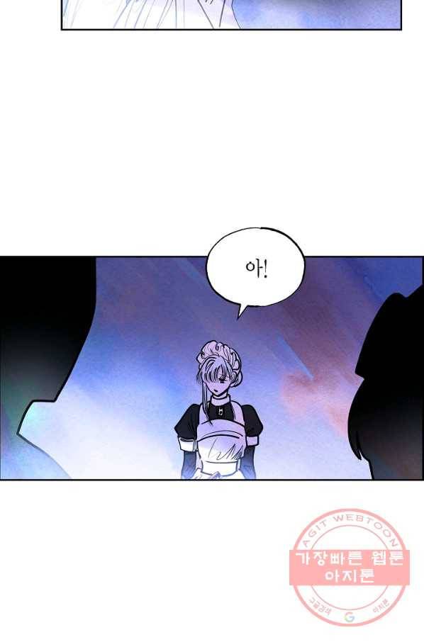 악녀는 백치가면을 쓴다 17화 10