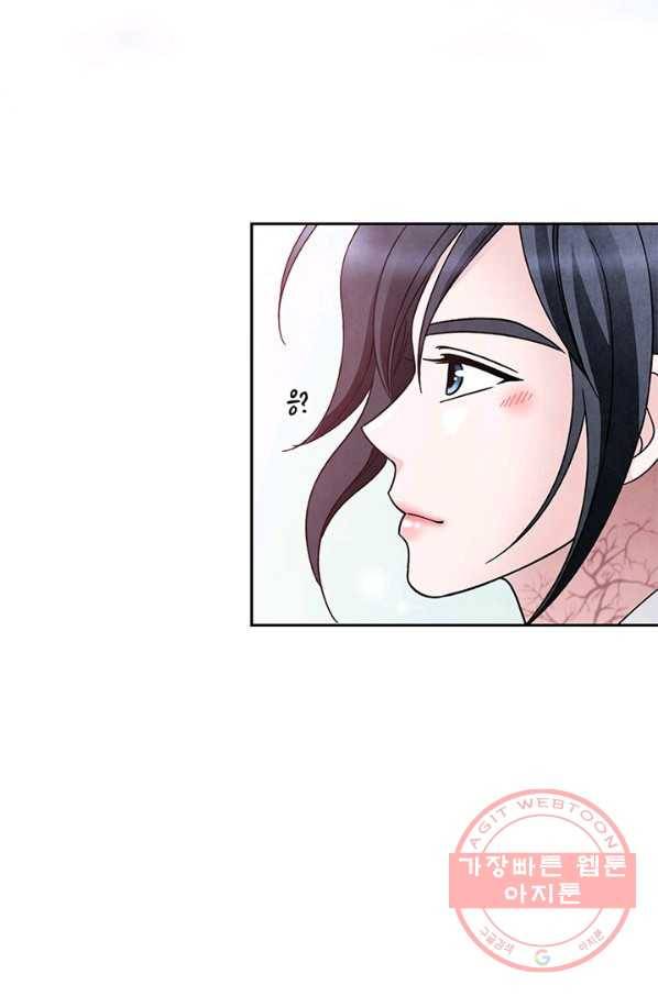 폐월화 : 야수의 꽃 72화 4