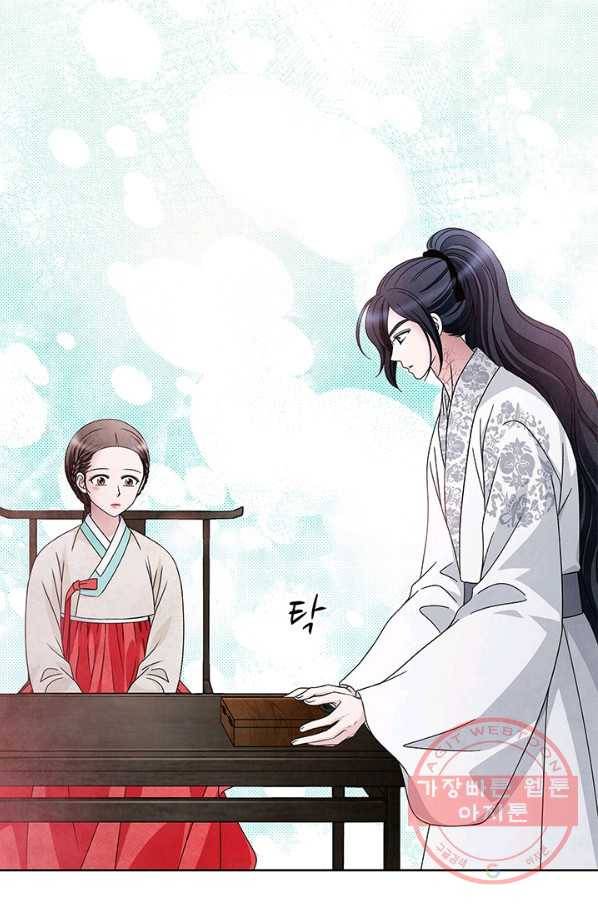 폐월화 : 야수의 꽃 72화 17