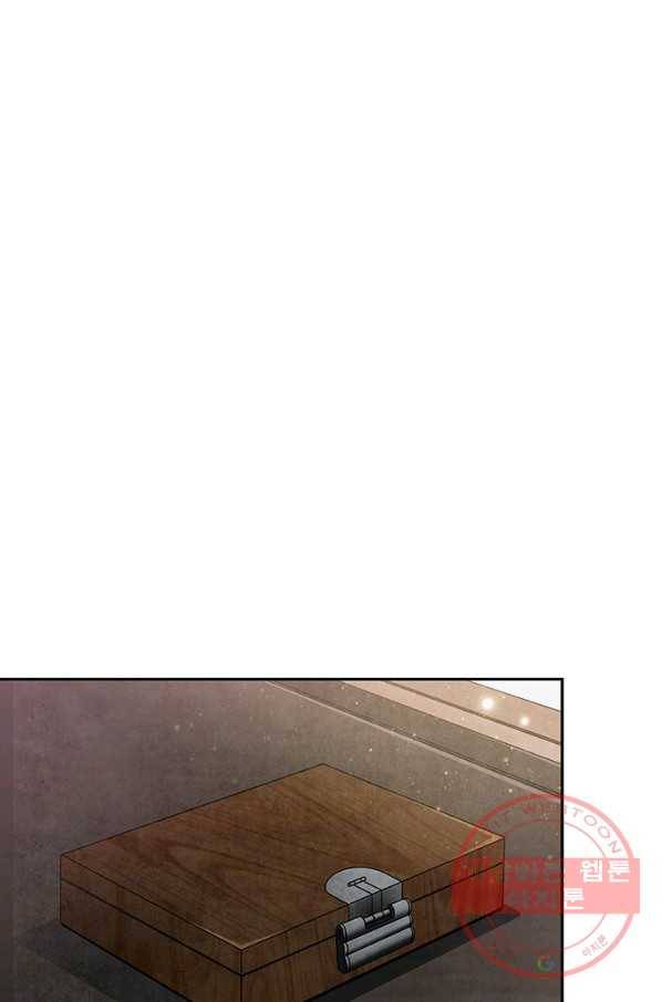 폐월화 : 야수의 꽃 72화 18
