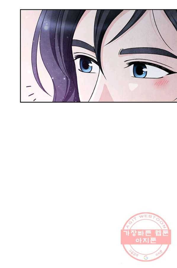 폐월화 : 야수의 꽃 72화 50