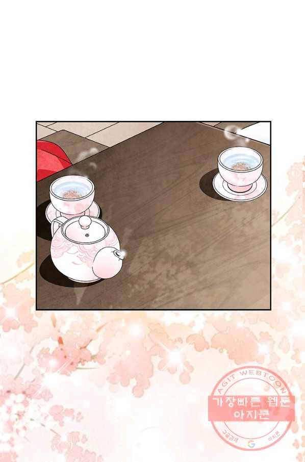 폐월화 : 야수의 꽃 72화 68