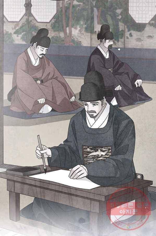 폐월화 : 야수의 꽃 72화 72