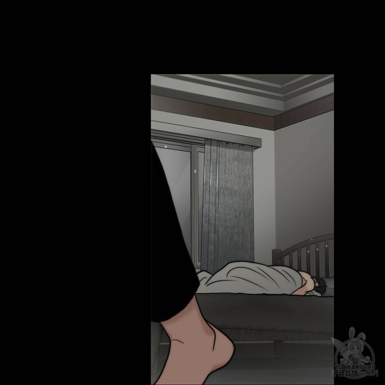 향현문자(완전판) 51화 93
