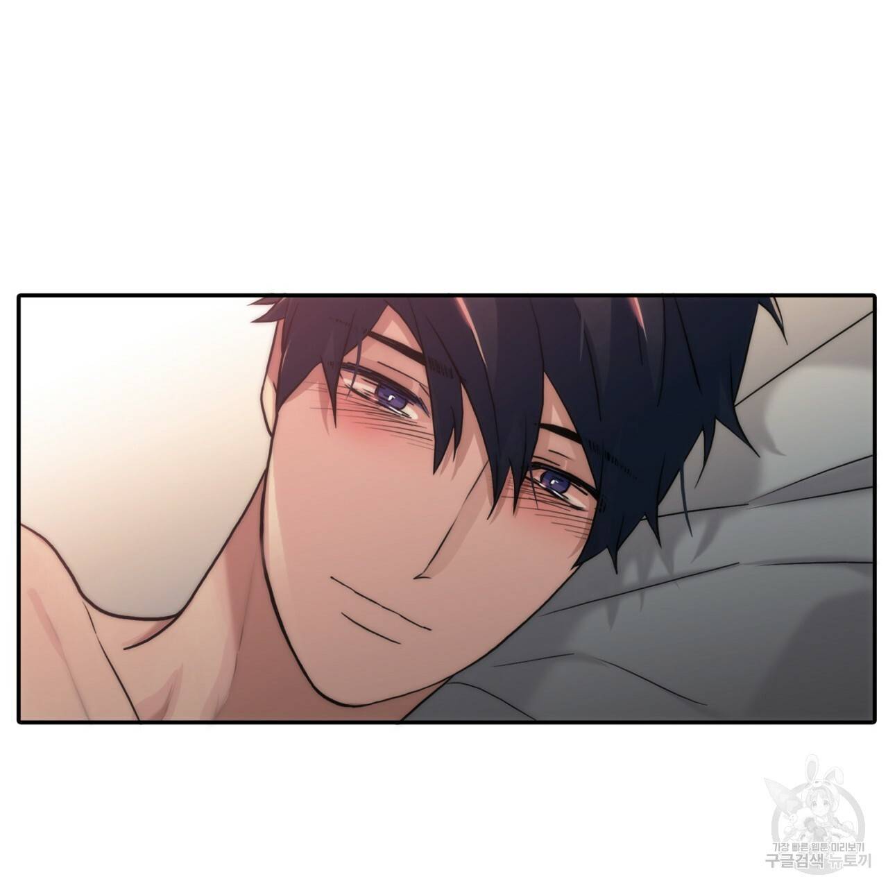 향현문자(완전판) 51화 105