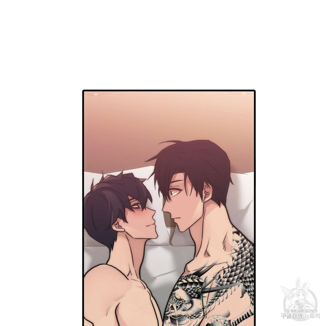 향현문자(완전판) 51화 115
