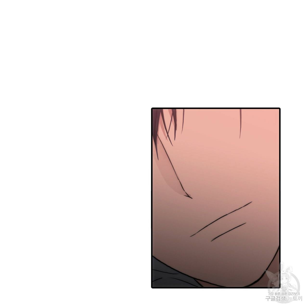향현문자(완전판) 51화 117