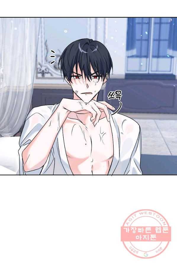 악녀 카루나가 작아졌어요 7화 7