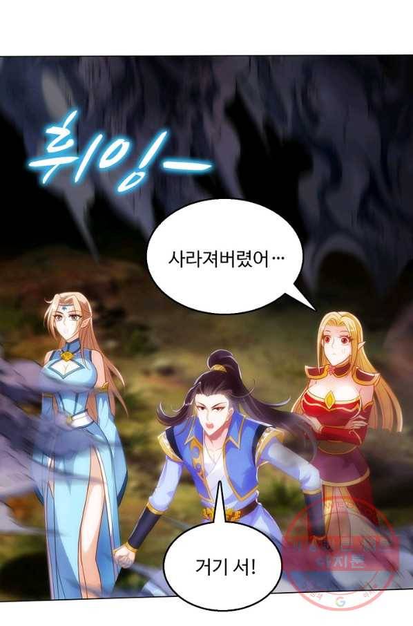 랑환서원 103화 12