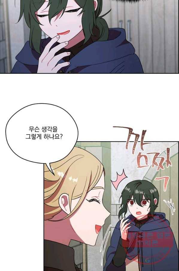 여왕의 나라 107화 5