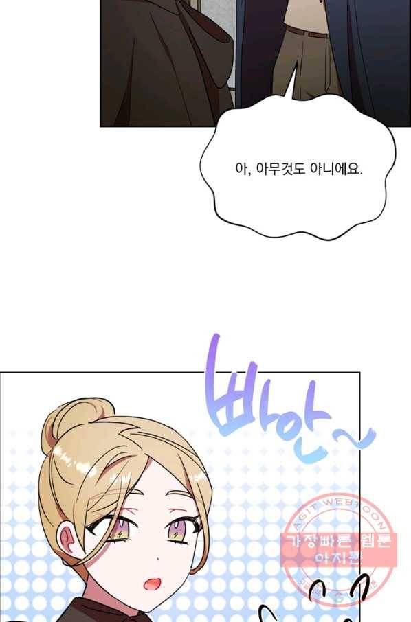 여왕의 나라 107화 6