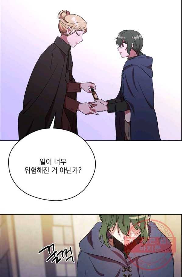 여왕의 나라 107화 10
