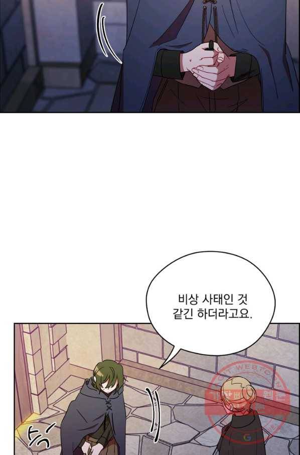 여왕의 나라 107화 11