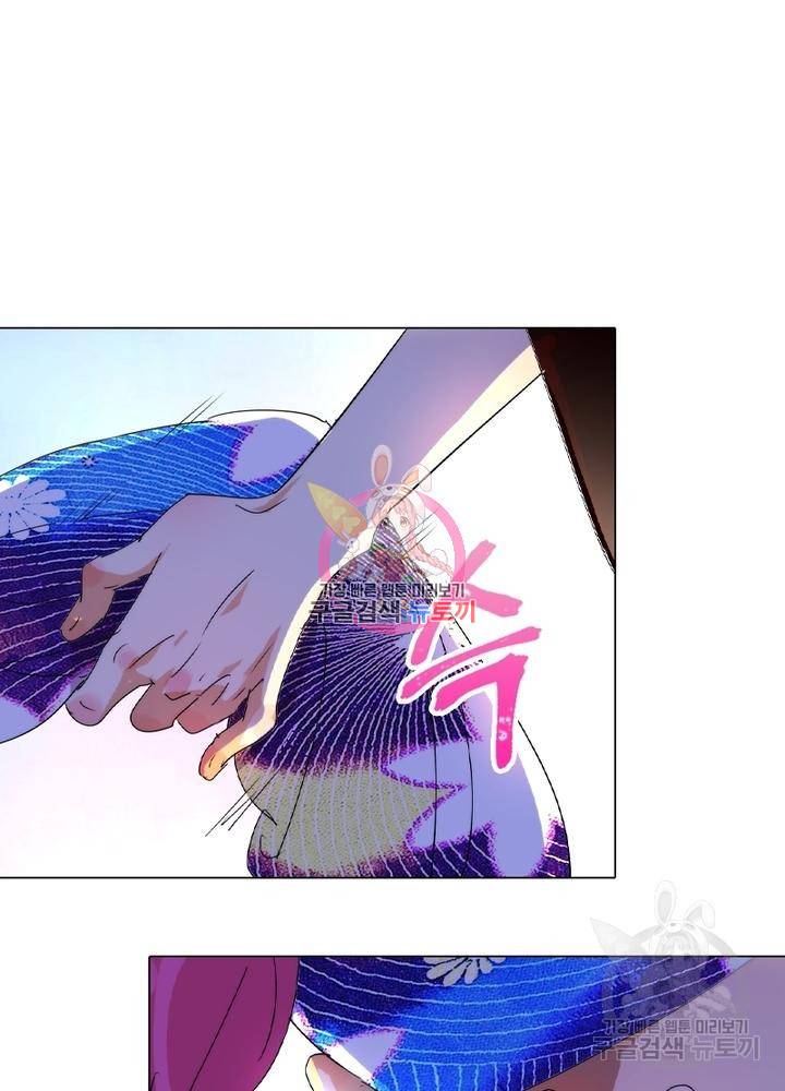 한기담 94화 1